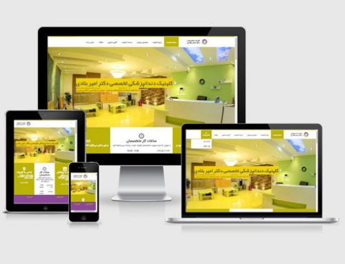 طراحی سایت کلینیکی دکتر امیر بلادی